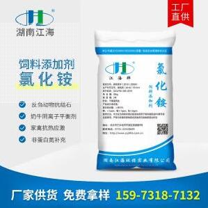 飼料級氯化銨，牛羊抗結(jié)石專用